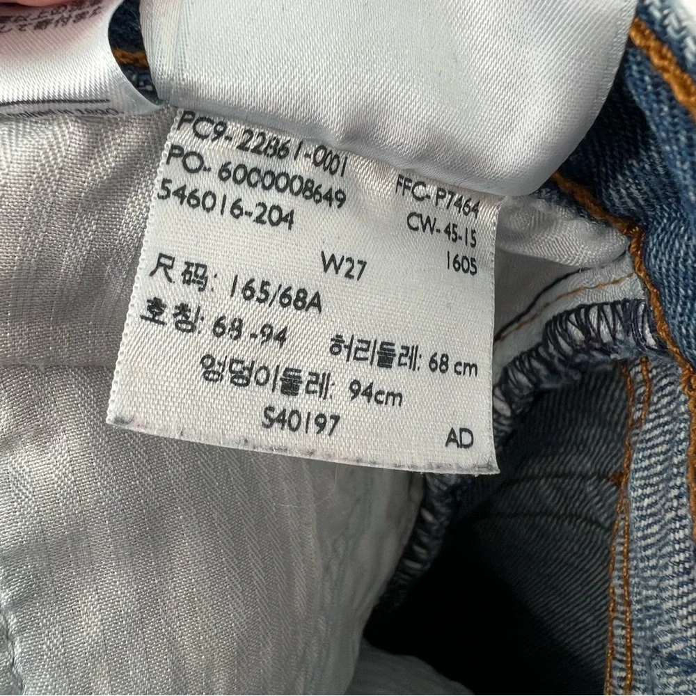 Levi’s White Oak Cone Denim Women’s 27 Blue Jeans Straight Leg Hidden Button Fly